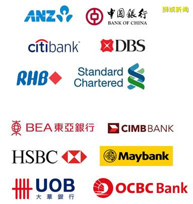 科普贴｜史上最全、最新的新加坡本地办理银行卡攻略请查收