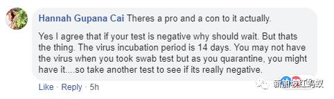 旅居新加坡網紅Nas Daily的女友疫情期間出國 回新後不滿要住酒店隔離