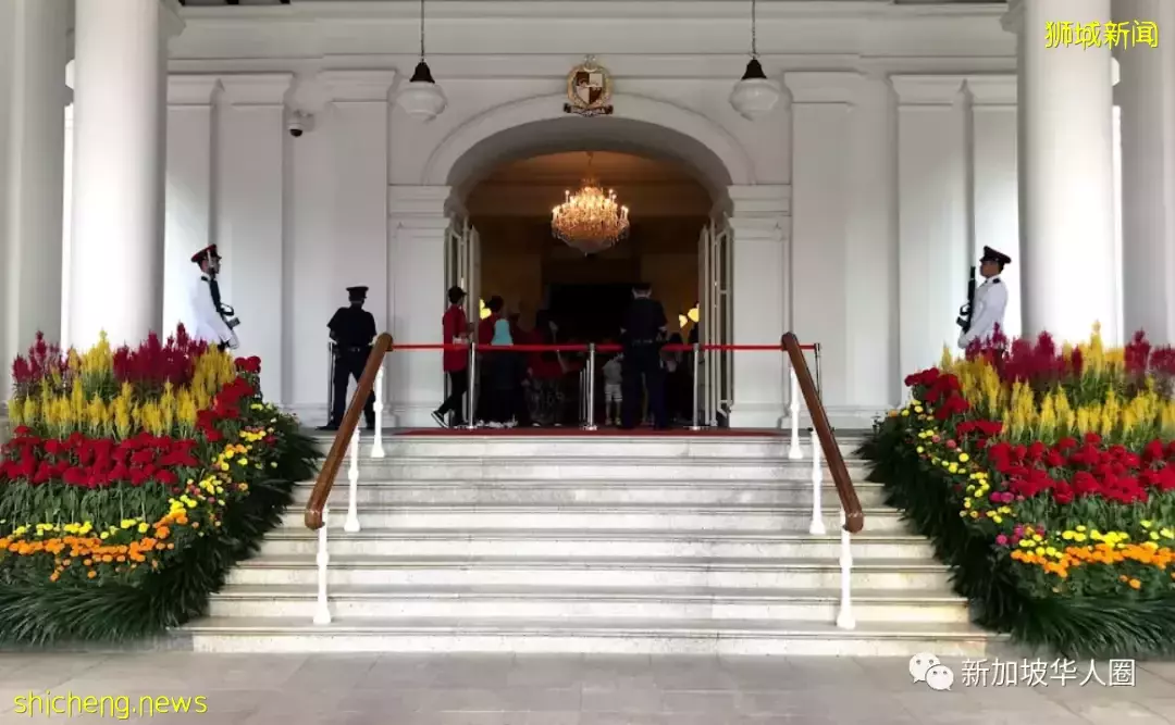 新加坡总统府这周六开放!哈莉玛总统和夫婿将亲临现场会见访客