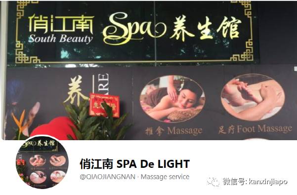 新加坡冠病确诊者有症状后未遵医嘱检测,曾到餐馆、按摩馆