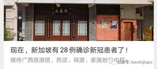 新加坡发生人传人感染,首次出现本地家庭感染新冠肺炎案例