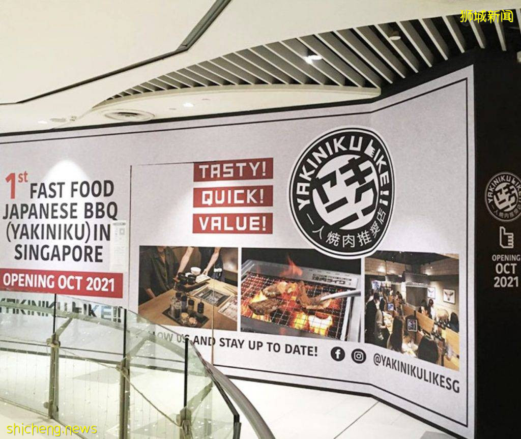 超人气Yakiniku Like在盛港开新店!预计10月正式开业
