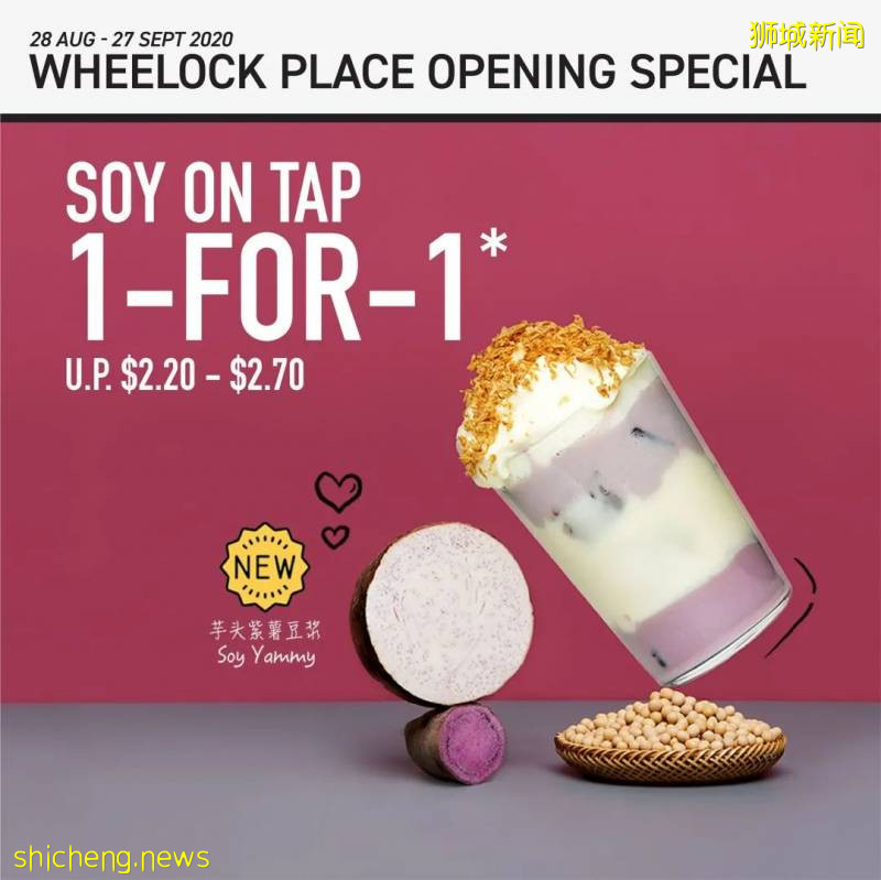 面包物语全新概念店,特调豆浆饮品重塑童年味道,10种口味唤醒味蕾