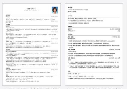 資深HR教你如何讓自己的簡曆脫穎而出!