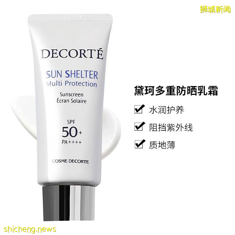 超好用的防晒大盘点，选择最适合你的那一款 