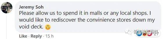 新加坡政府發錢供大家國內遊,爲何只有四分之一國人感興趣
