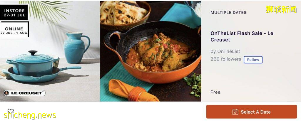 Le Creuset夏日大促即將開始！神仙顔值鑄鐵鍋，低至4折