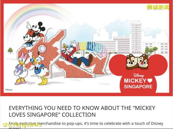 风靡北美的迪士尼快闪展要来新加坡啦!亚洲第一站!独有东南亚风情