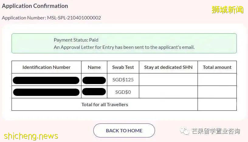 新加坡留學生入境新政！手把手教你如何申請