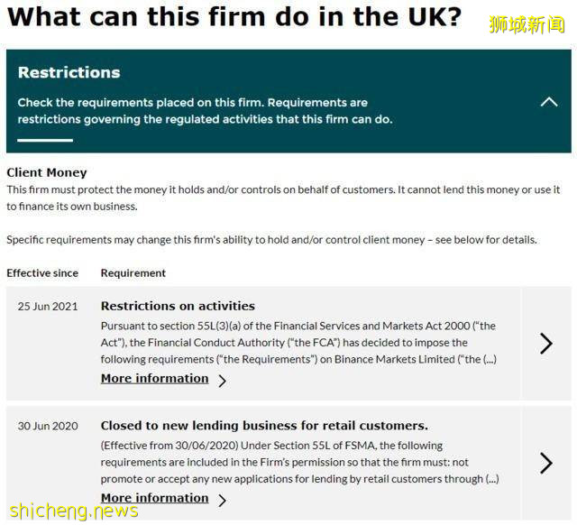 全球聯手封殺:幣安新加坡遭審查