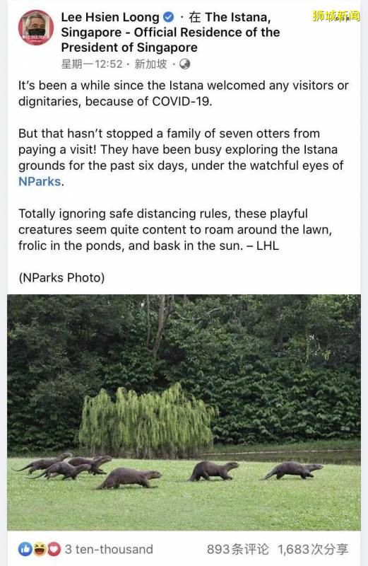 新加坡“惡勢力”源頭所在的“寶藏地”在哪裏