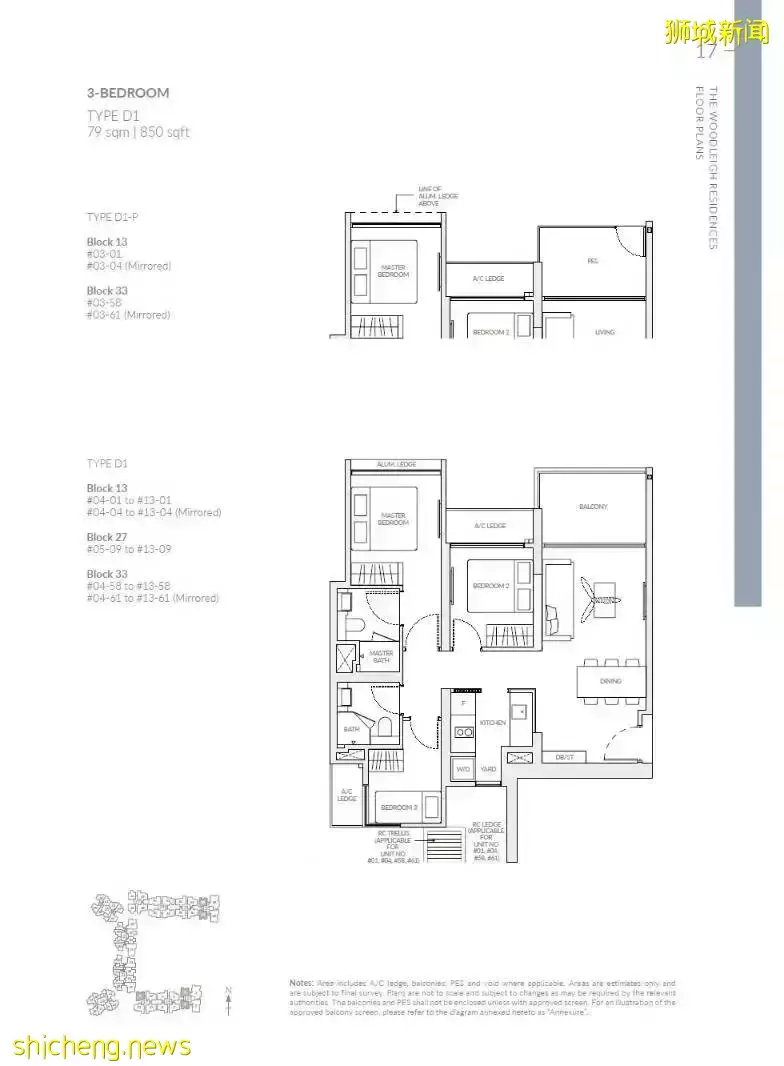 獨家分析：新加坡房地産市場突然降溫，房價會暴跌嗎