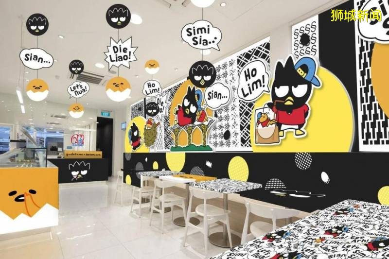 又有新的快闪主题餐厅啦!懒蛋蛋 x 酷企鹅XO主题餐厅7月份空降新加坡,11月1日就关门,大家赶紧约喔