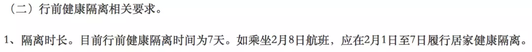大使館發布新加坡回國最新政策！居家隔離後7天,才能登機回國