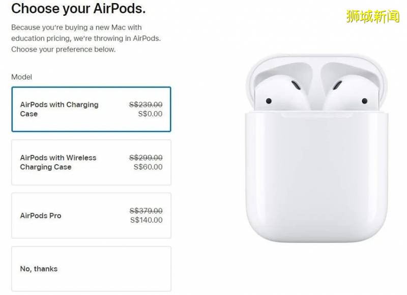 【每周折扣】苹果送AirPods活动开启、星巴克超强新品，国庆优惠开跑