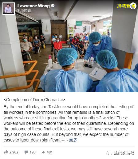 抗疫里程碑！　新加坡按计划完成所有客工宿舍的冠病检测