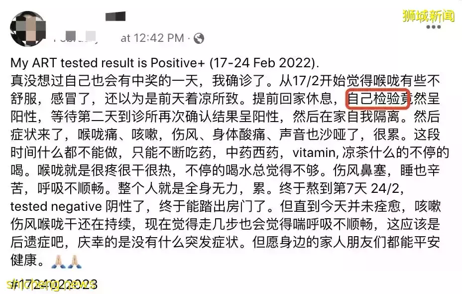 刷屏朋友圈！新加坡全民每天出門、聚會前必做：自己捅鼻子，抗原檢測！中國也官宣開始了
