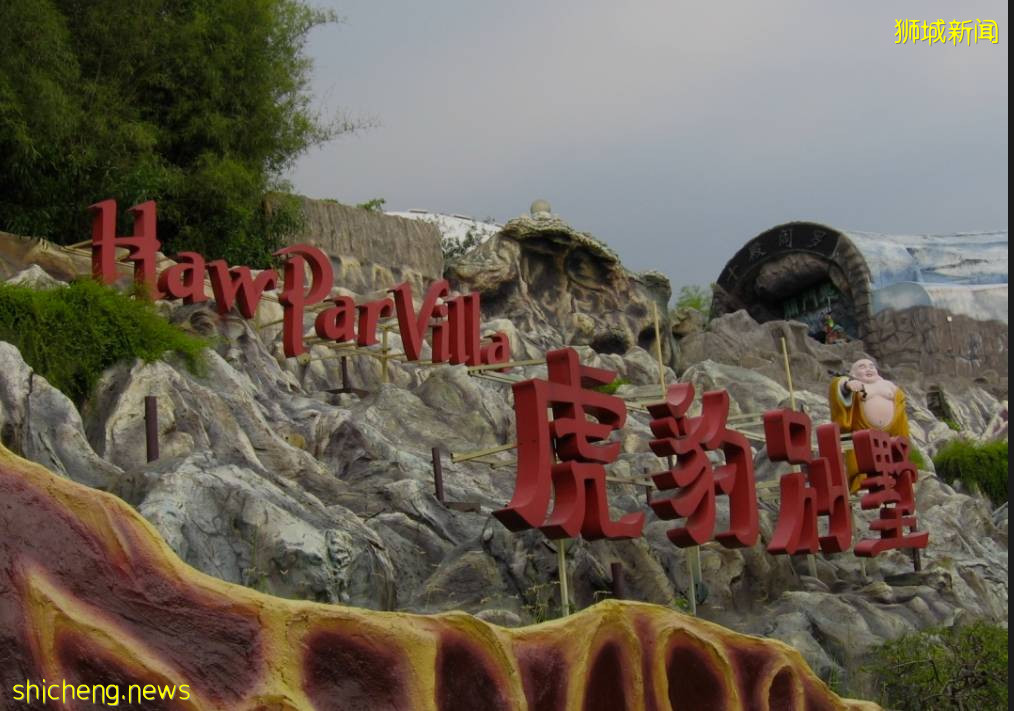 新加坡“地狱”借疫神营销，猪八戒、螃蟹女、美人鱼集体接种疫苗开门迎客