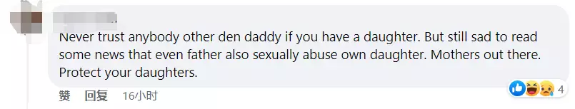 看完日本色情动漫后,他在新加坡三次非礼了7岁表妹