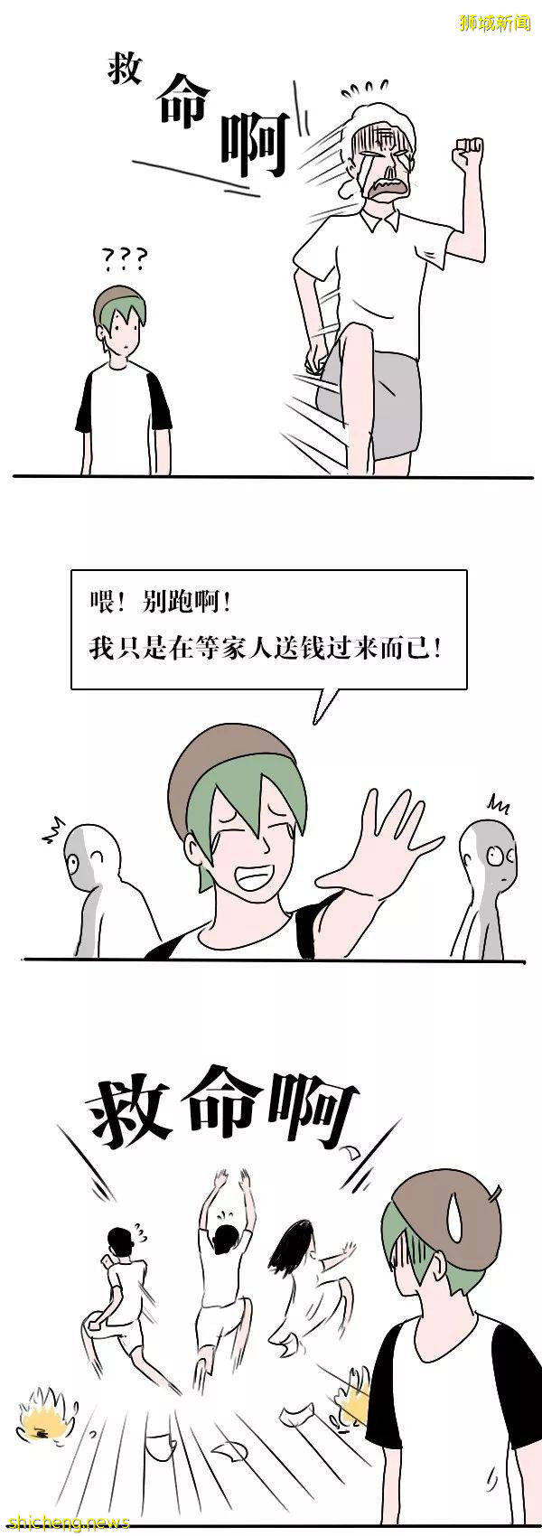 烟雾缭绕!新加坡"鬼月"来了,这些事最好不要做