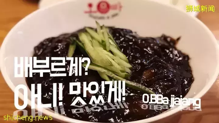 O.Bba Jjajang快捷新店開到兀蘭!美味的韓式炸醬面離你更近啦