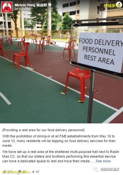 收紧防疫措施后，计程车与私召车司机及送餐员无处休憩用餐　这些场所坐不住了