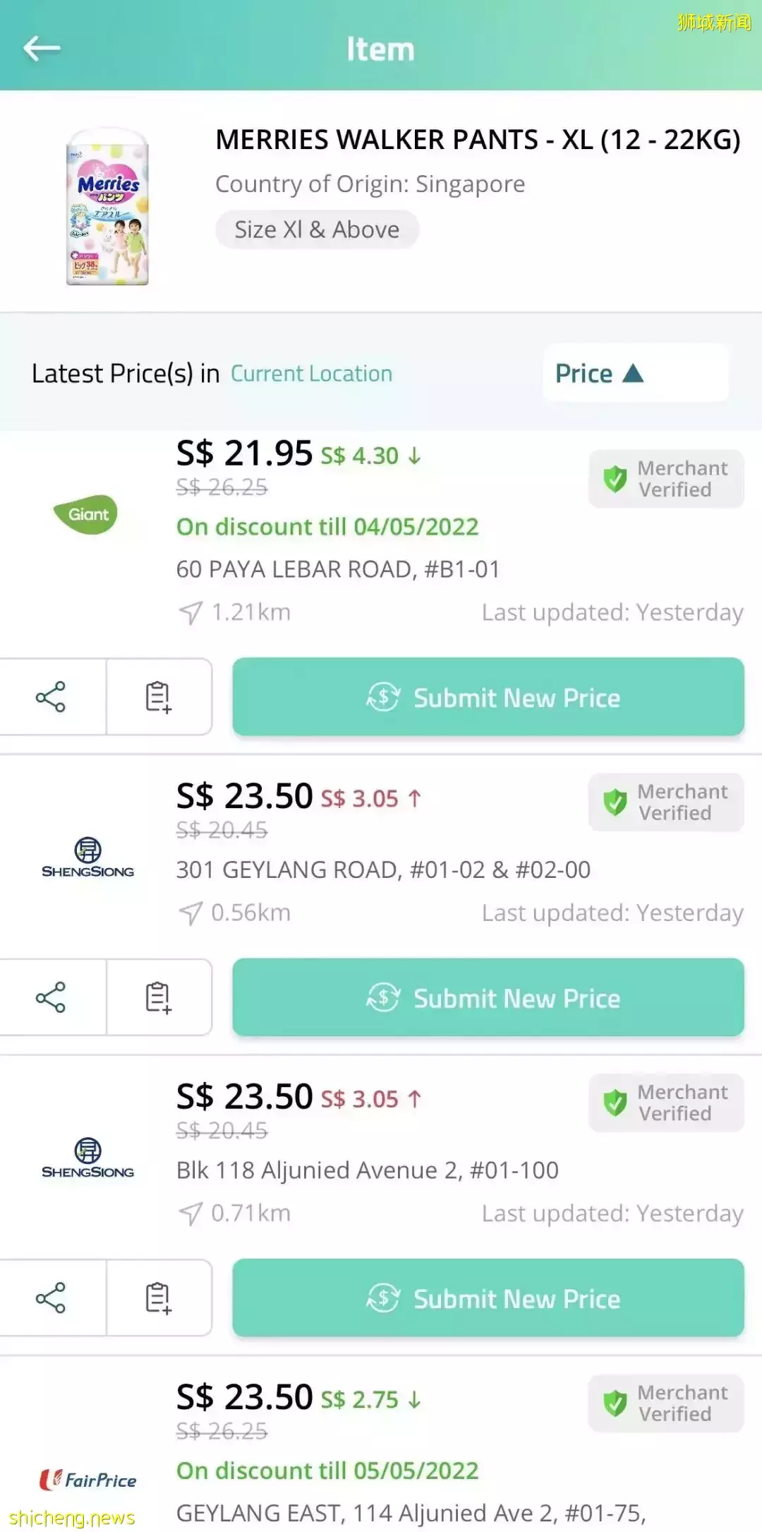 “窮到食閣都吃不起！”物價猛漲，新加坡政府這回終于出手了
