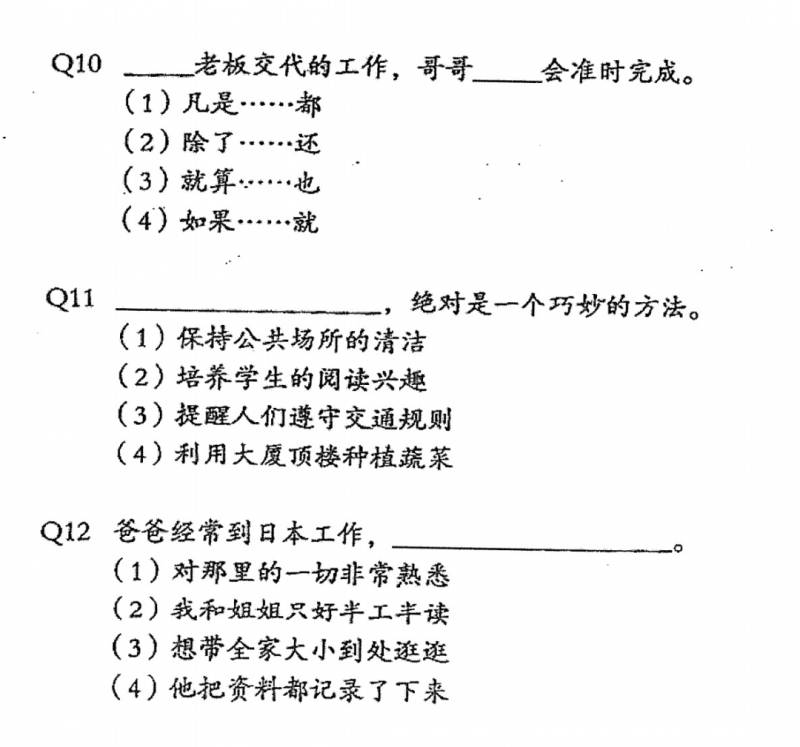 新加坡的小学生原来这么难?深扒小学试卷有多烧脑
