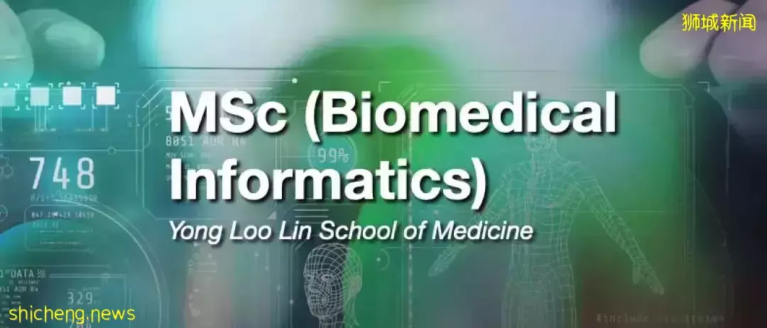 新加坡国立大学NUS新增生物医学信息学硕士!首次招生申请已开放