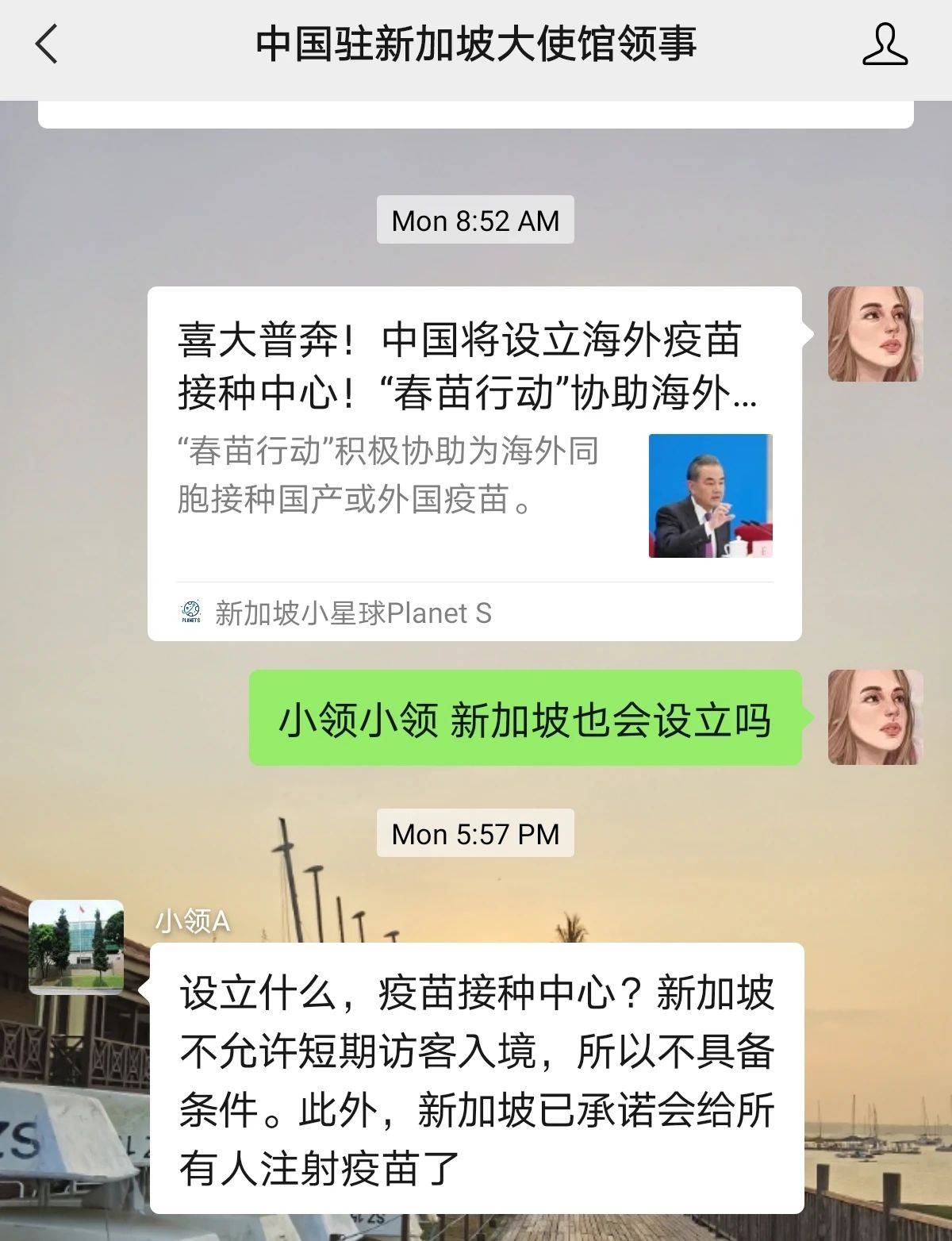 重磅官宣！接種國産疫苗的人將優先入境中國！在新加坡可以自行選擇科興疫苗嗎