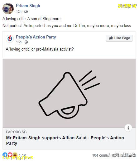 執政黨議員和反對黨黨魁，爲了一名新加坡劇作人展開唇槍舌劍!