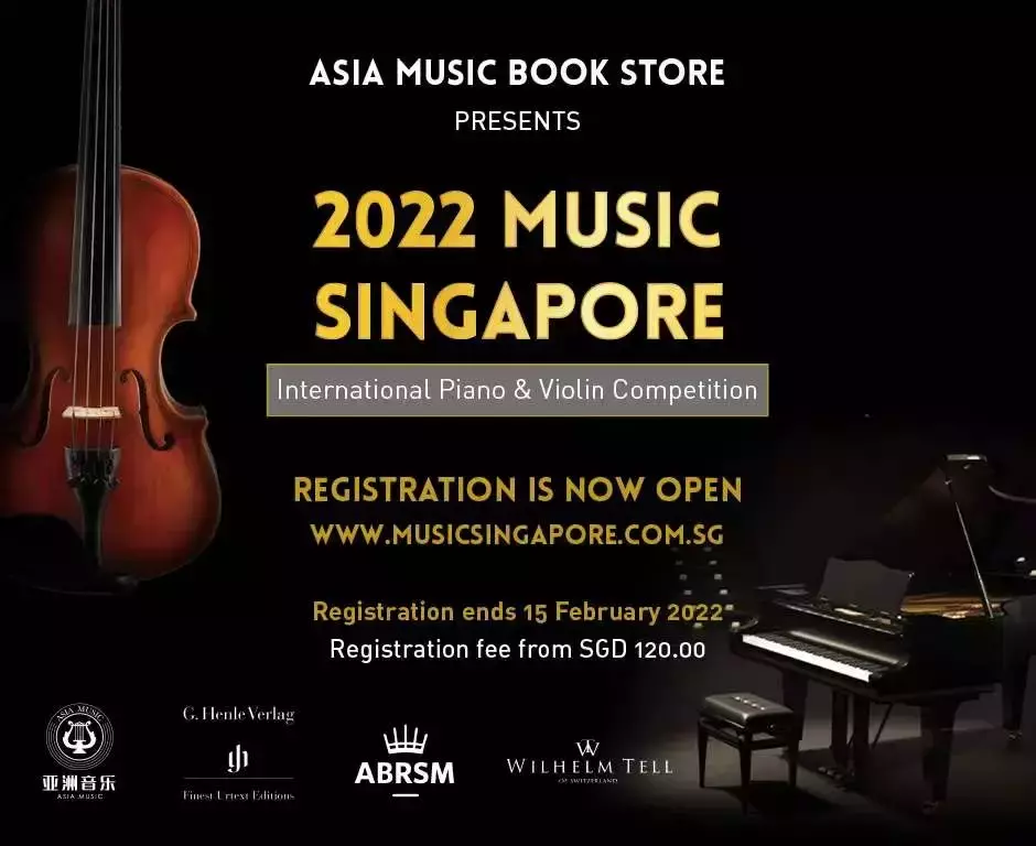 2022年新加坡音樂比賽來啦！國際級別，4～28歲都可以參加