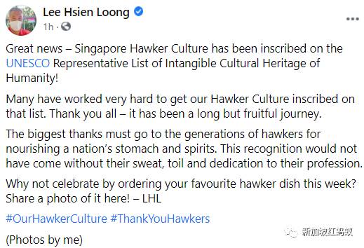 新加坡小贩文化申遗成功 网民:该正视整洁卫生问题了吧