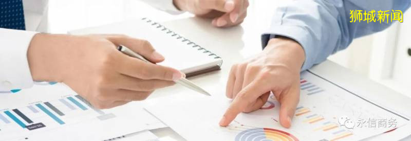 新加坡公司稅務申報詳解，幫你省下一個億