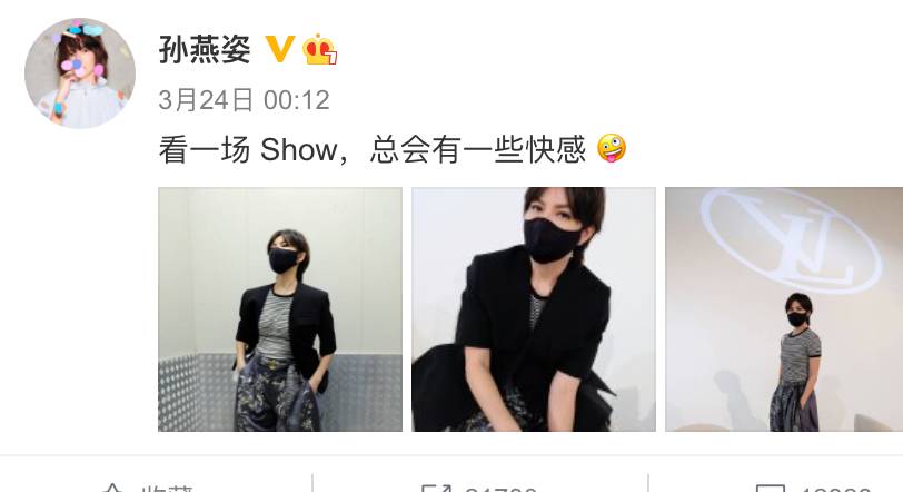 嗨，請問你聽說過“冷門歌手”孫燕姿嗎