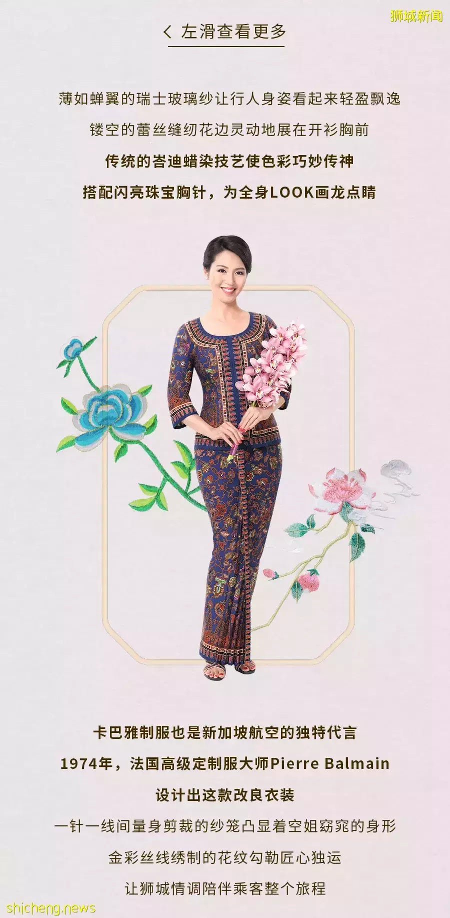 原来可以这么好看