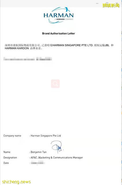 新加坡疫情反弹难回国！这家国际物流公司可免10公斤运费！空运海运一律8折