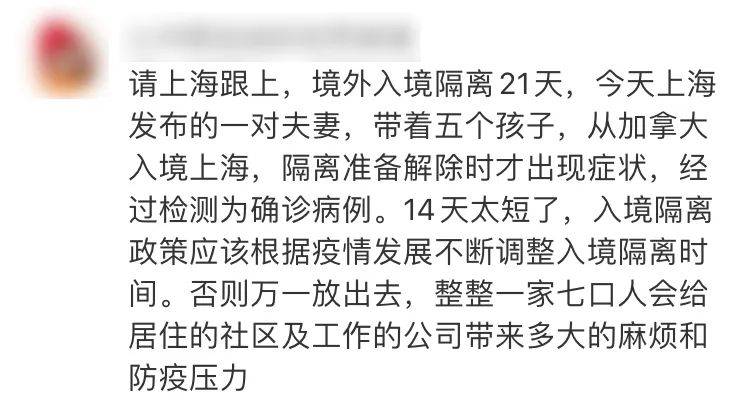 全球疫情嚴峻！新加坡收緊英國邊境管制，中國入境隔離政策改爲21天