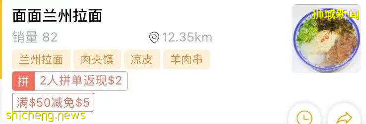 开始禁止堂食!天味融合菜,面面兰州拉面入驻可派外卖