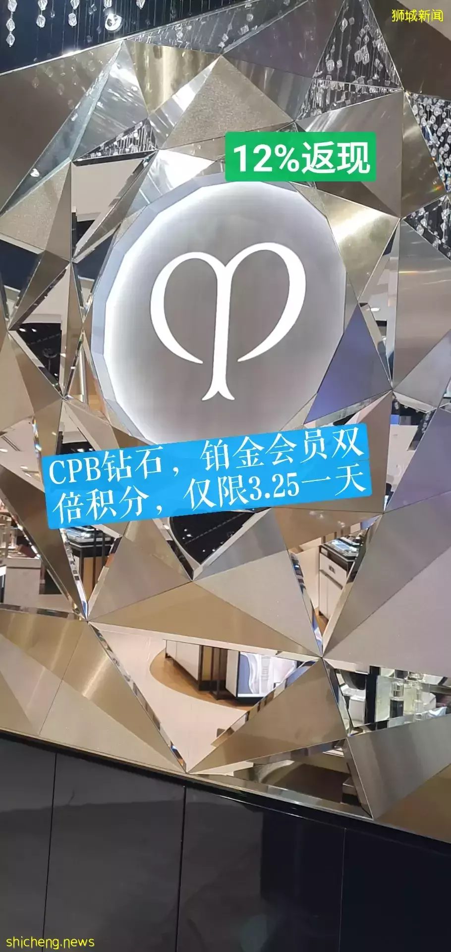 便宜到没朋友!TANGS开春会员日现场直击!12%返现拿到爽!雅诗兰黛买一送一