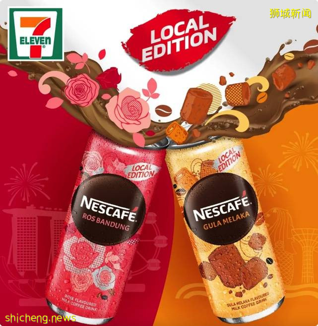 7 11推出雀巢本地版咖啡 Gula Melaka & Bandung 咖啡牛奶