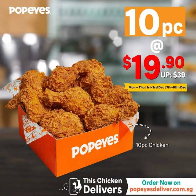 新加坡折扣 絲芙蘭買一送一；ZARA六折；1.2新吃肯德基