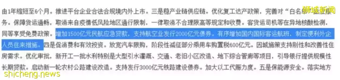 昨天起，新加坡回中國政策有10個變化！免1次檢測、健康碼變綠、不強制健康監測！附詳解