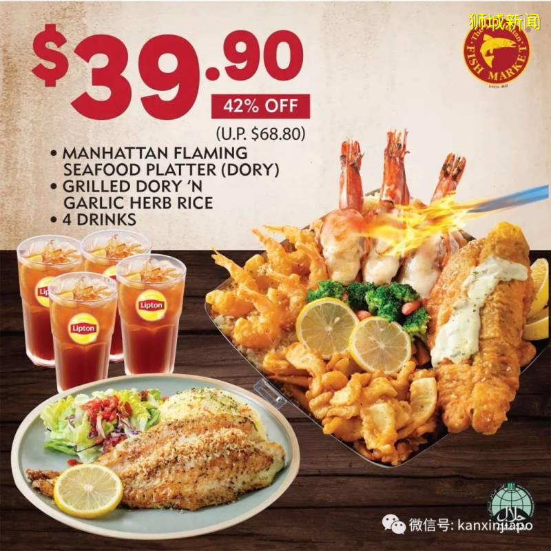 【下周福利大放送】长周末网红免费拍照地点,各种优惠别错过