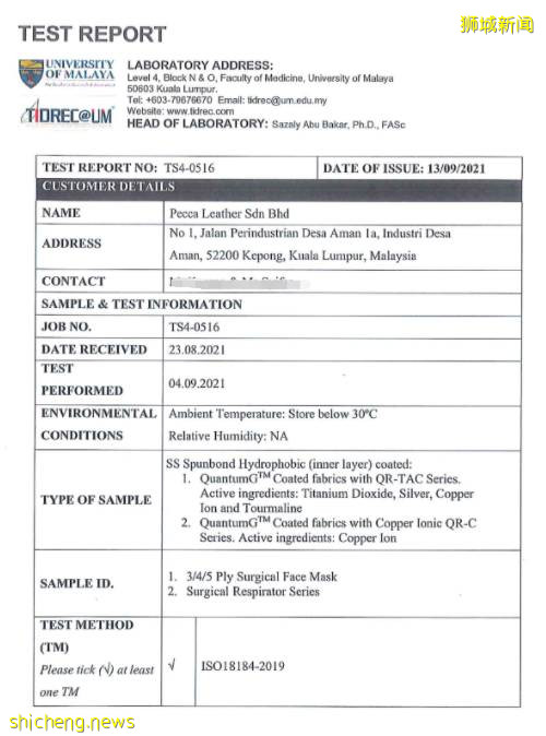 新加坡病例飙升下,1万6500确诊者在家养病!必备“生存包”来了