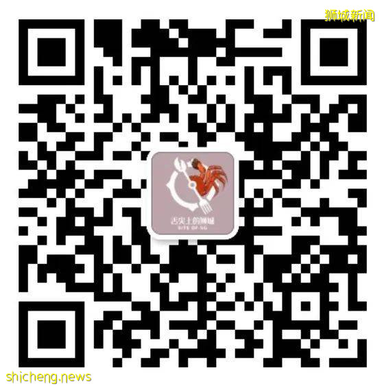 獅城“小鮮肉”，鮮嫩量足滿足你挑剔的味蕾，附贈福利喲!