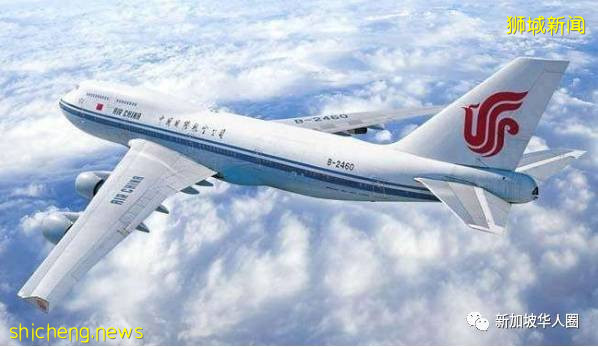 重磅!新加坡回国10月机票继续降!单程低至460新币起