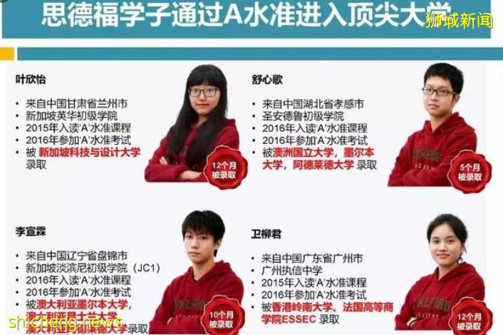 高中留學 除了高考還有其他升學方式嗎