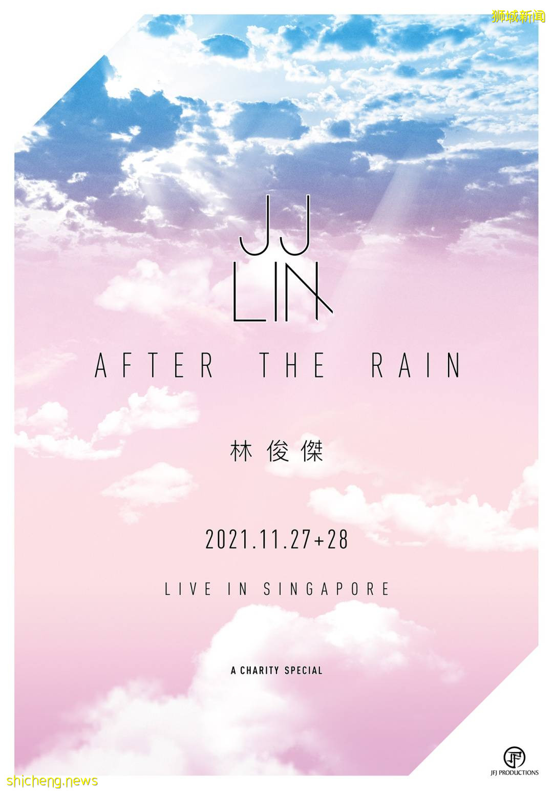 林俊傑回新加坡四個月！竟打卡了15個網紅景點，吃喝玩樂都有