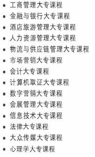 《留學》 新加坡楷博高等教育學院